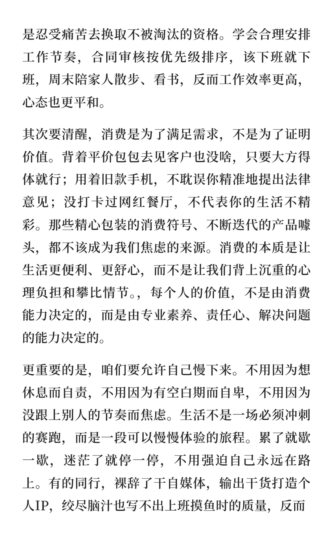 法务们！做回自己吧！