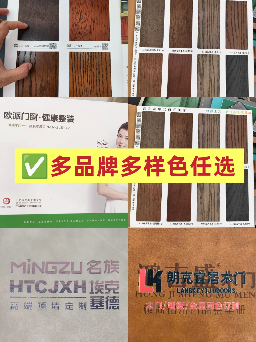 太省了|藏在天津的600㎡室内门源头仓储店✅