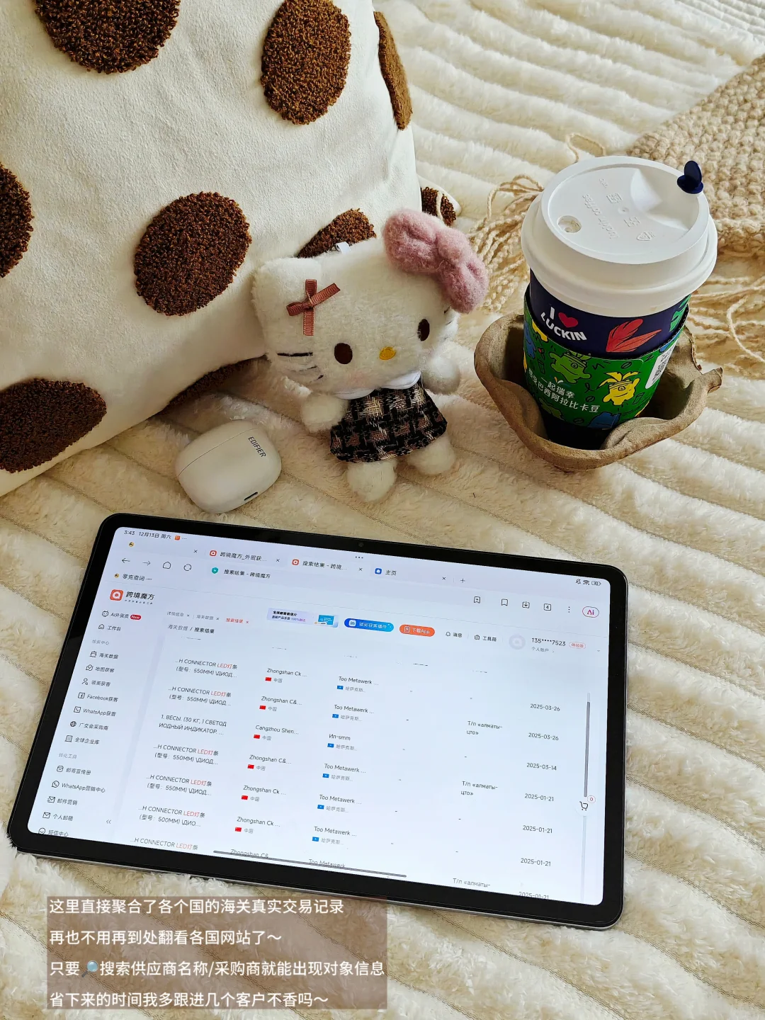 ?绝了！外贸新人秒get获客抄作业秘籍