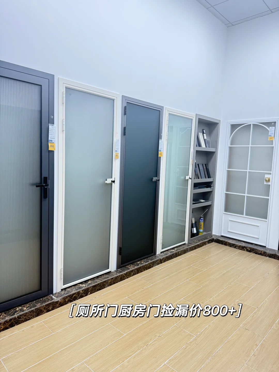 95后建材创二代坦白局?