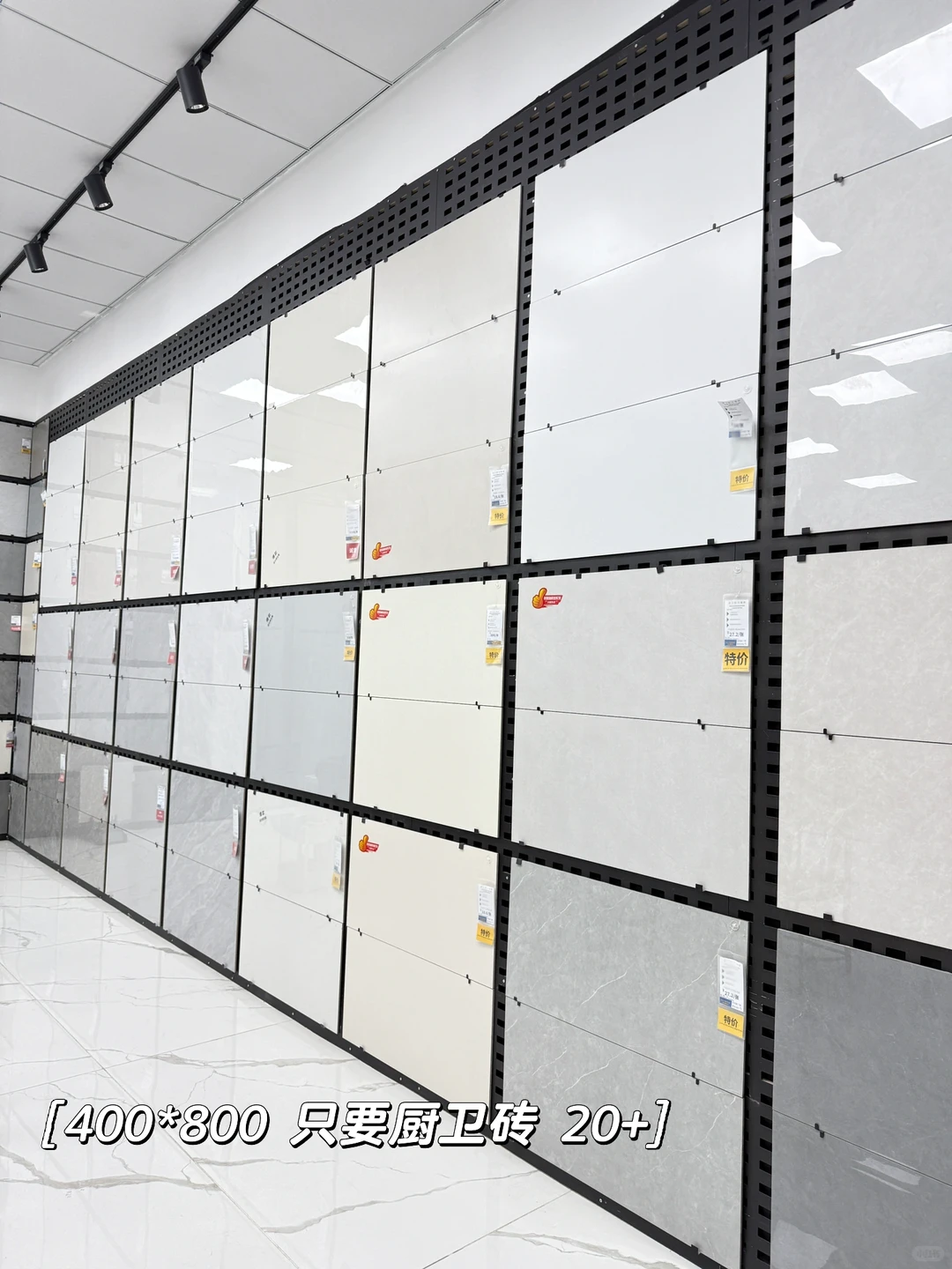 95后建材创二代坦白局?