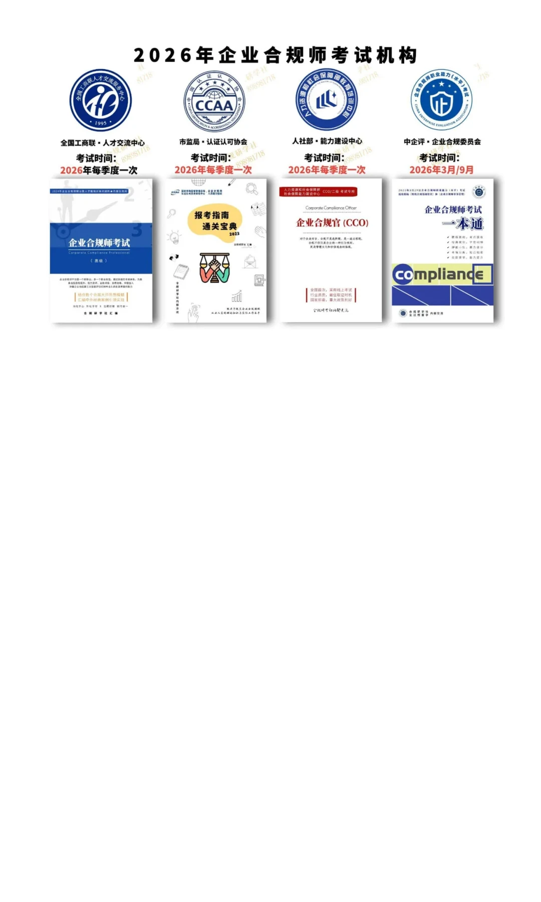 法务辞职后，好找工作吗？