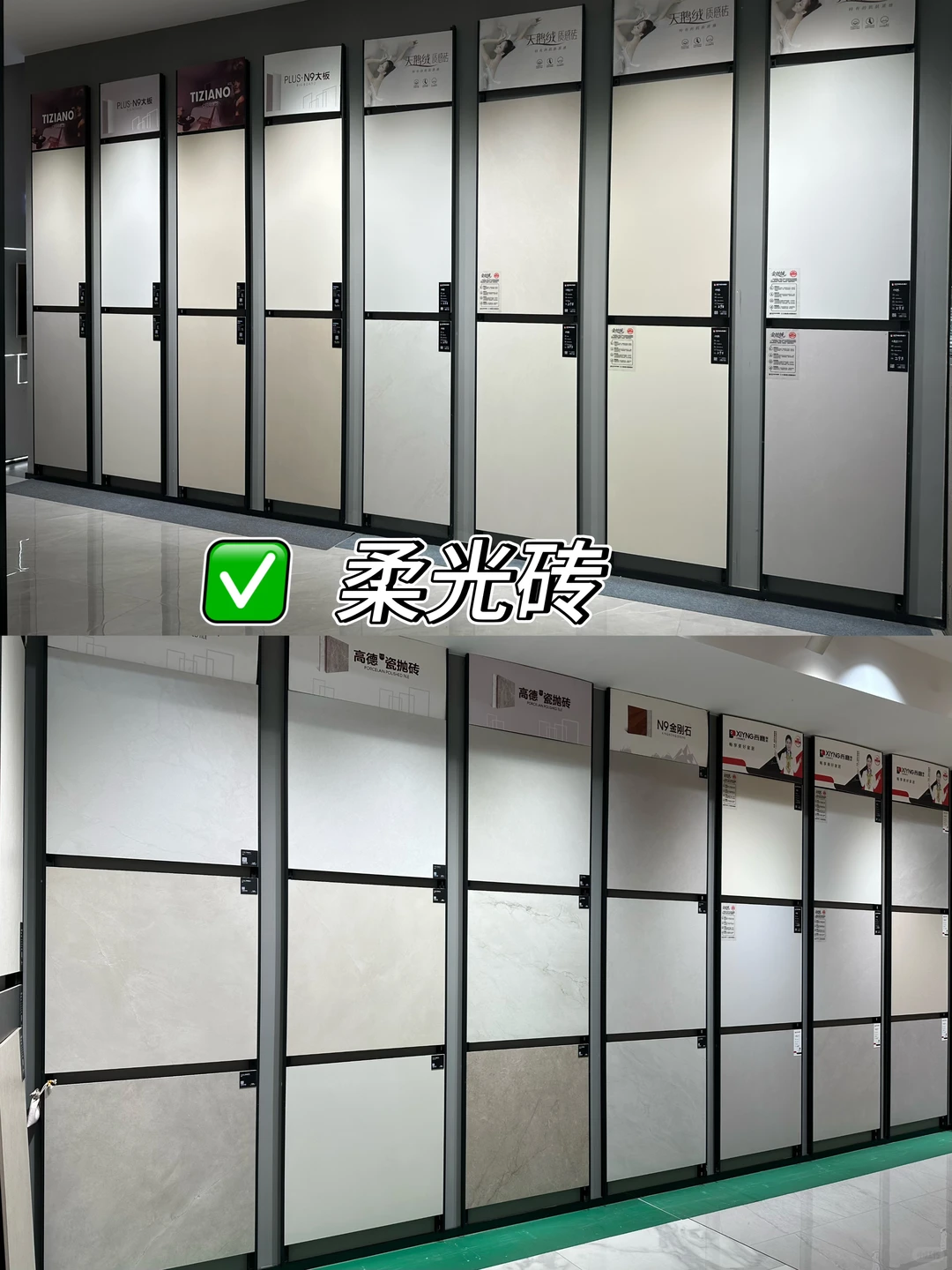 苏州瓷砖批发仓库｜品质➕性价比双在线?