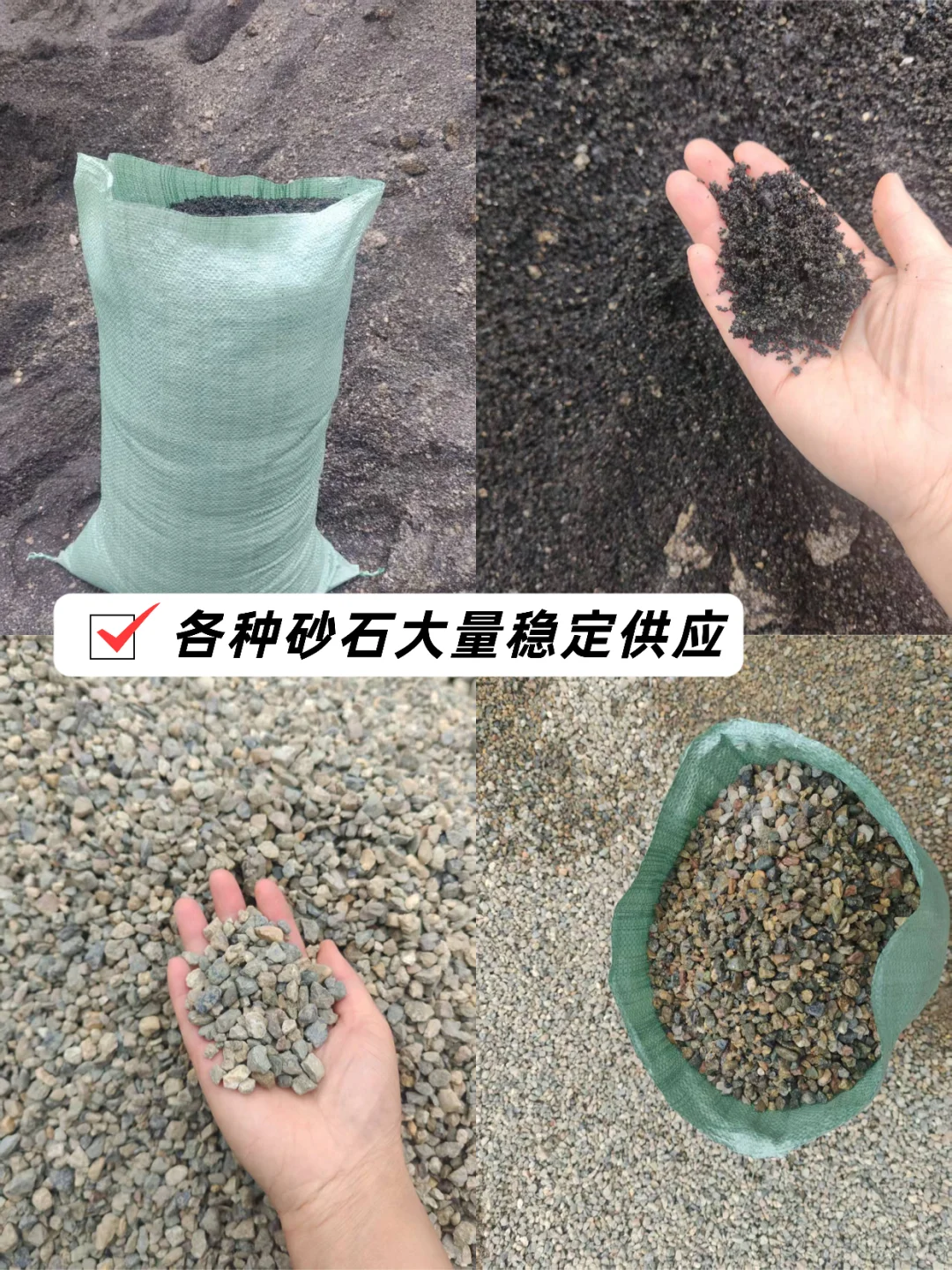 ?成都｜各种建材一站式配送·垃圾清运