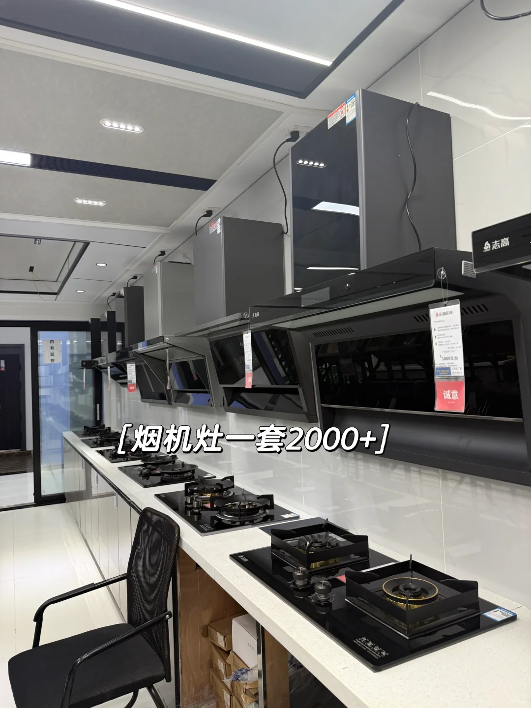 95后建材创二代坦白局?