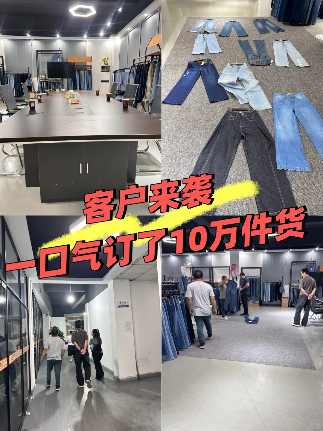 ?疯了！外贸客户飞3000公里，怒砸10万件