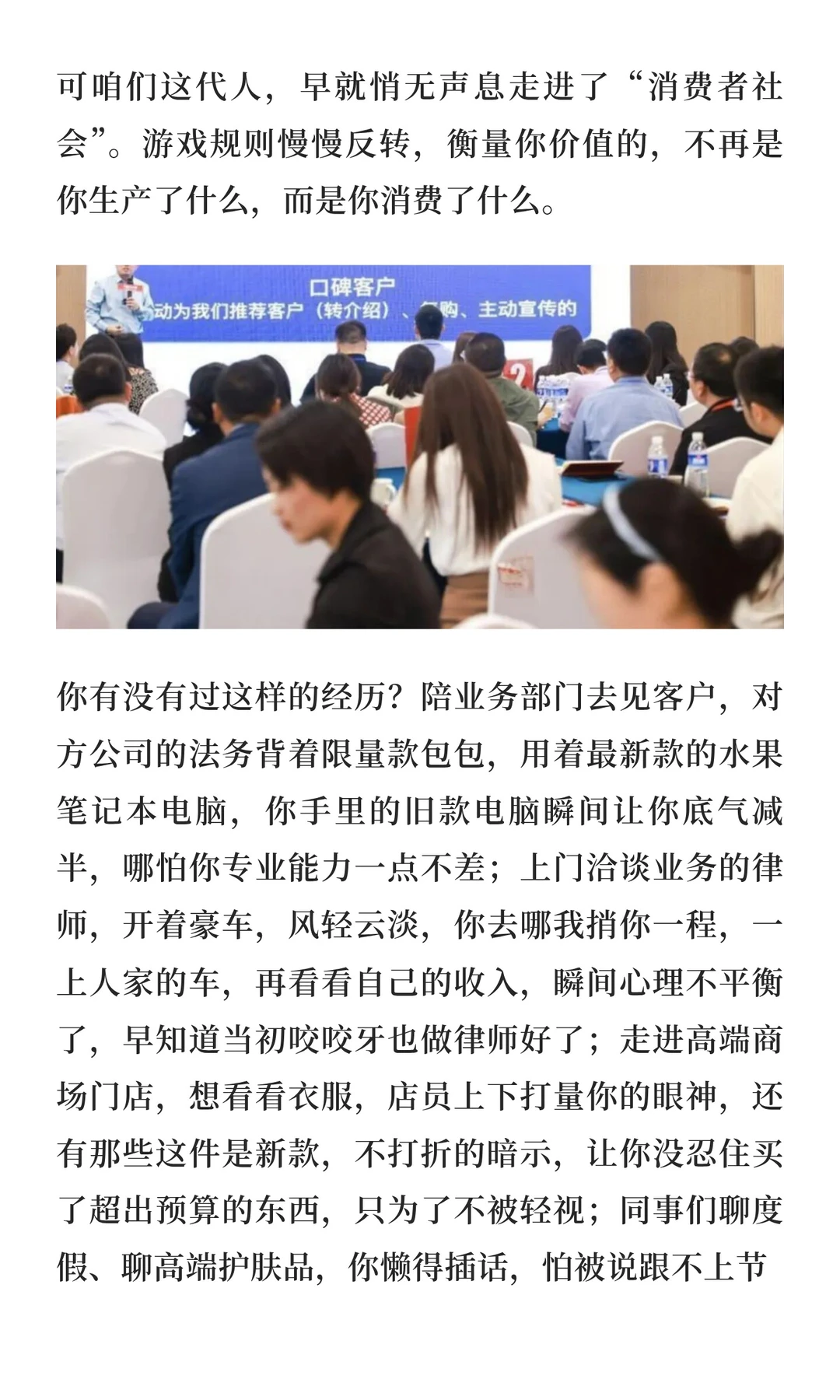 法务们！做回自己吧！