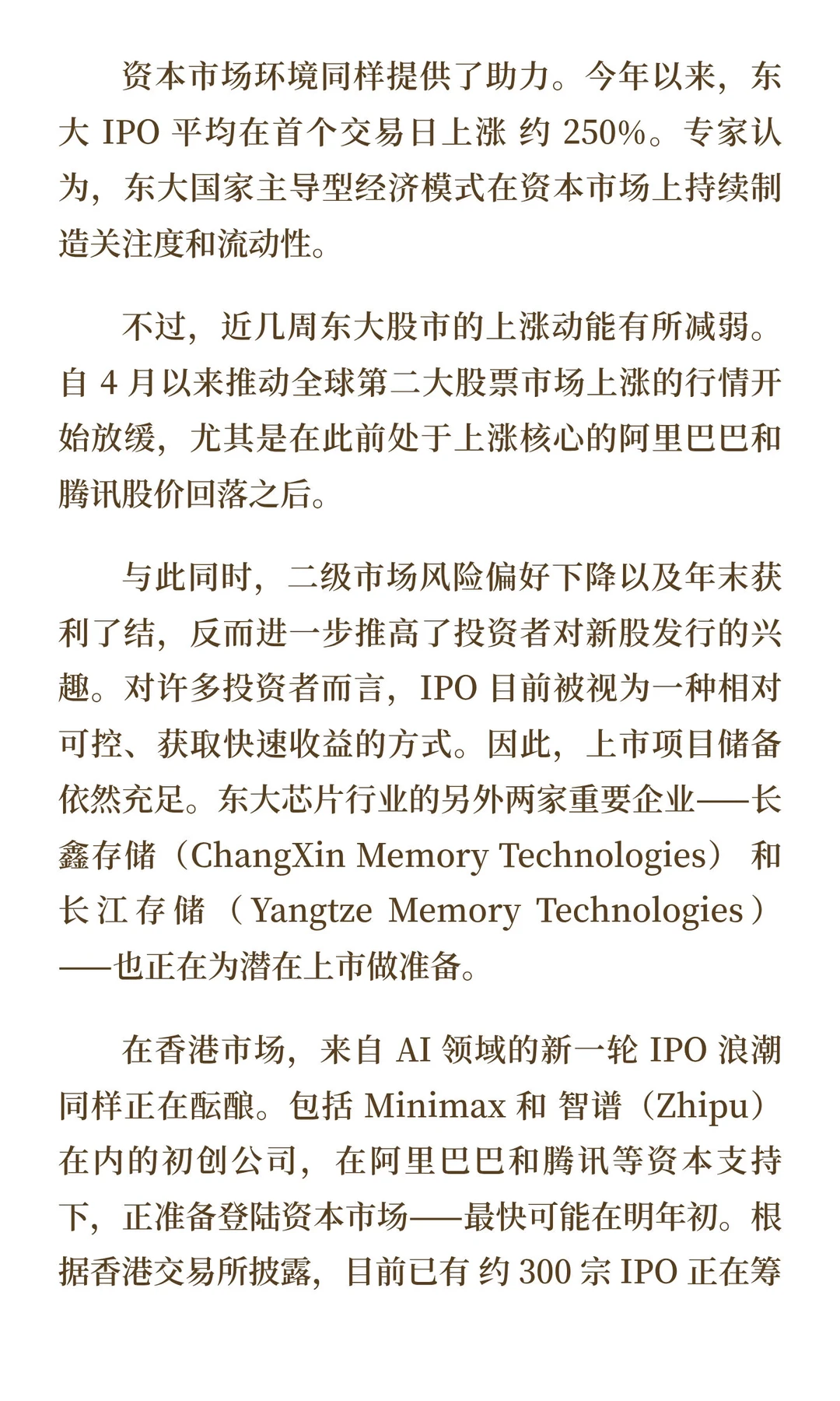 德国媒体热评MetaX沐曦: 东大版英伟达来啦！