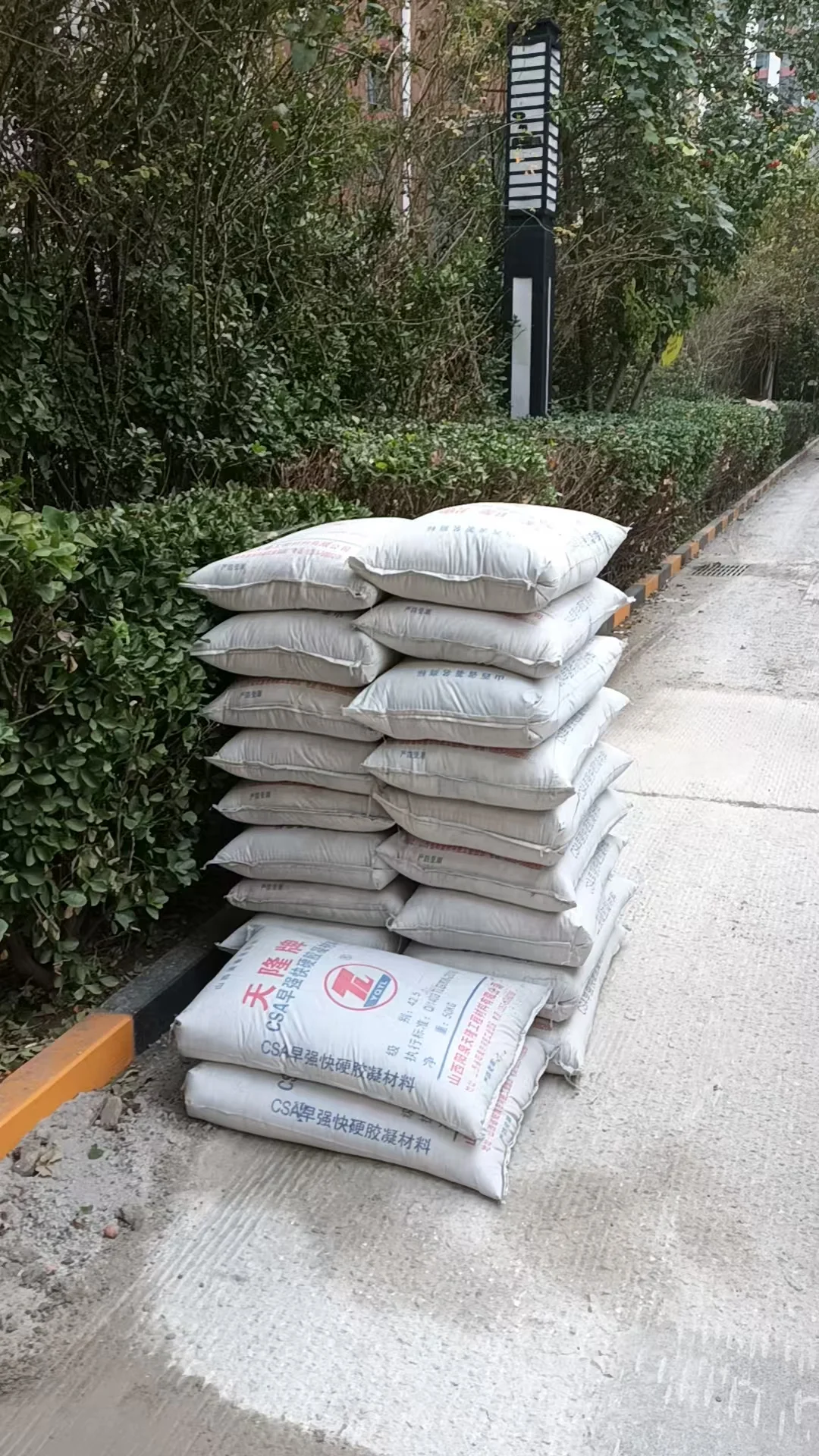 石家庄买水泥沙子，认准源头厂家！一手货源