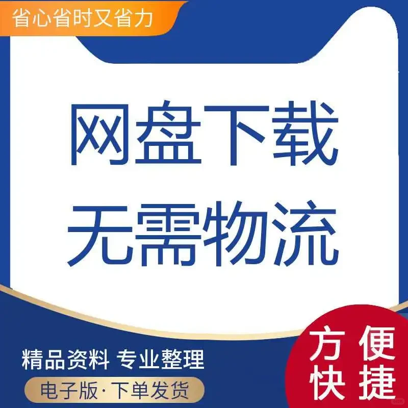 工程项目投标书范本必备资料