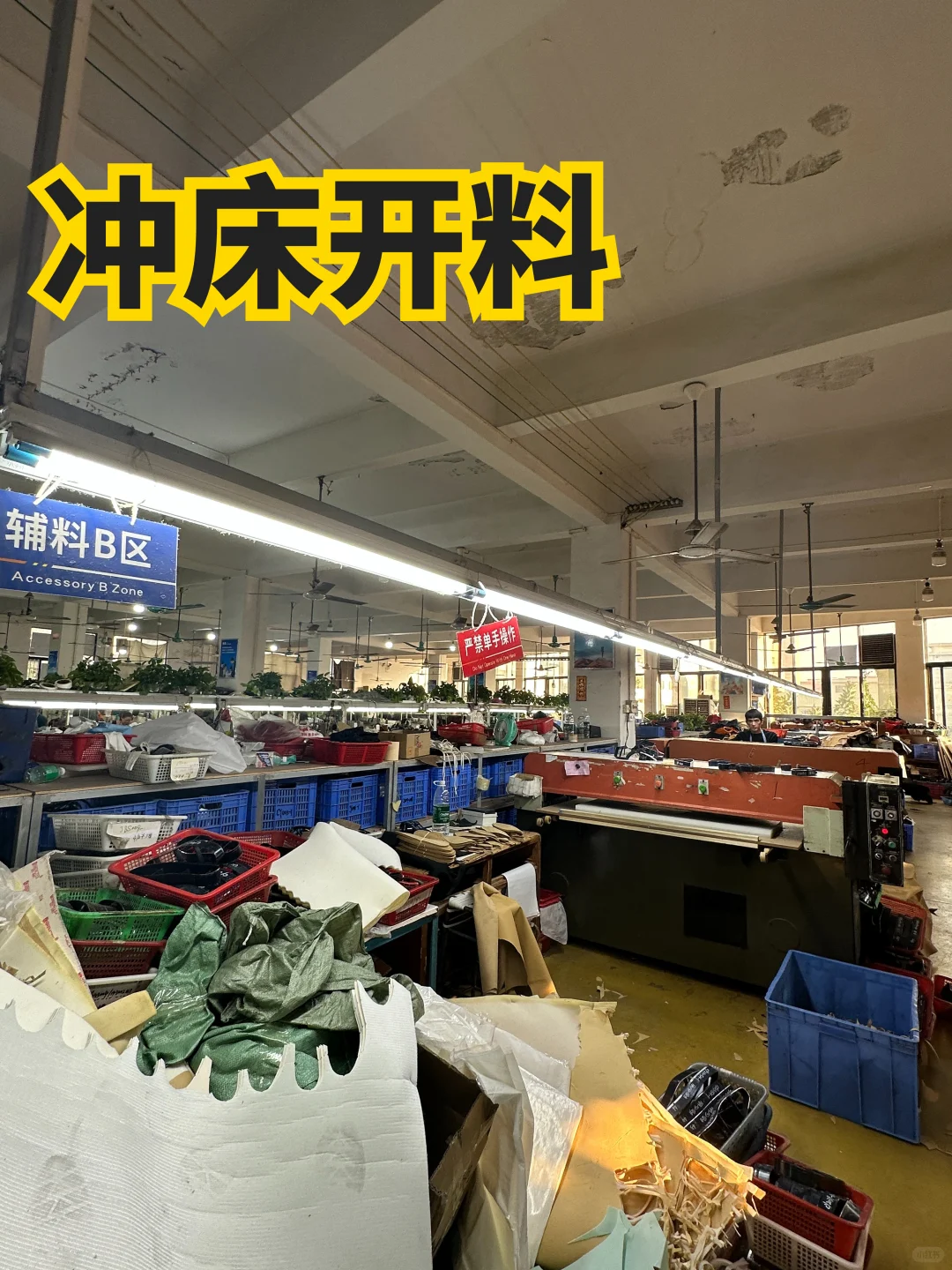 寻觅佛山拥有20多年经验的爆款鞋厂