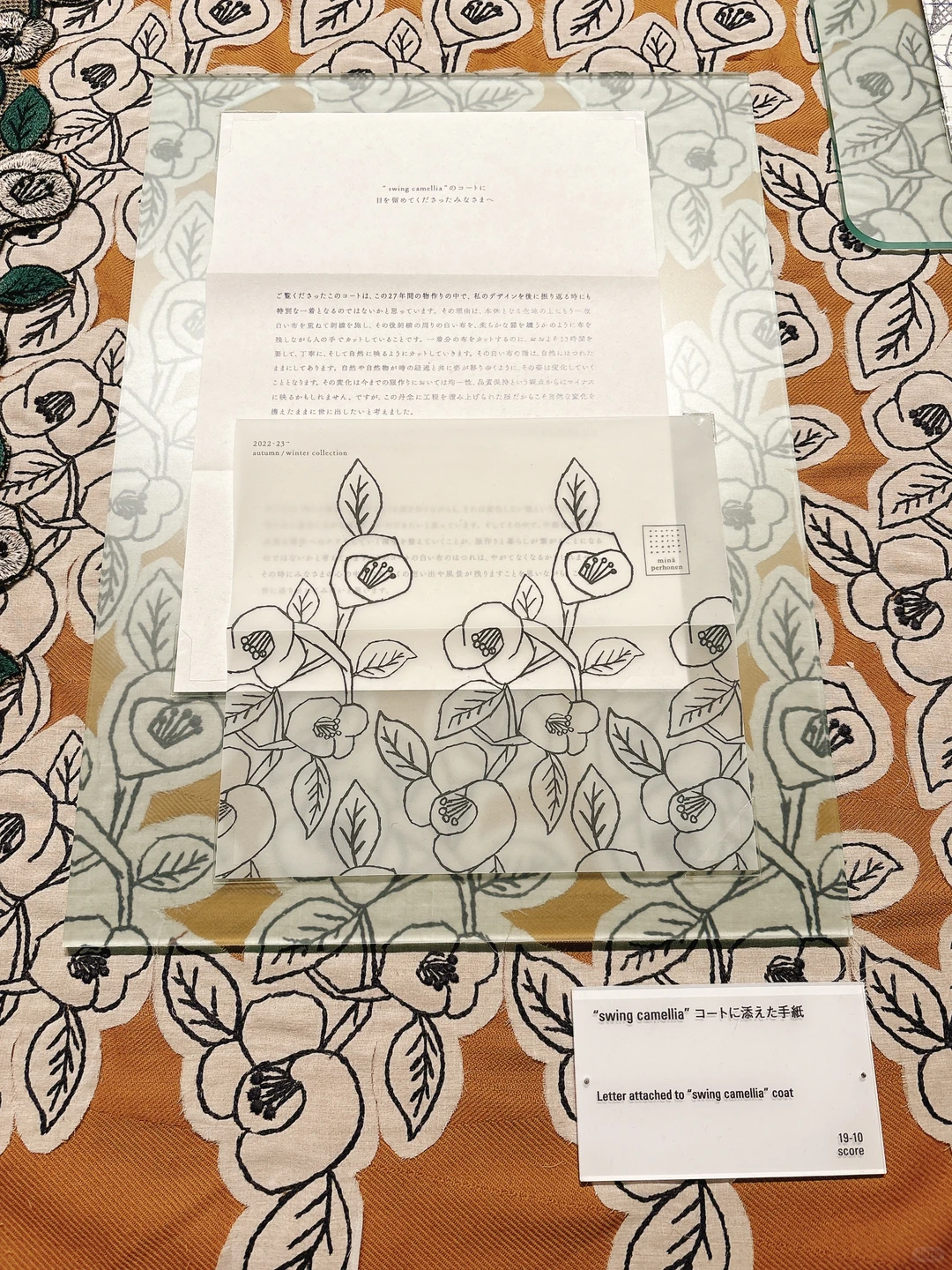 东京看展｜…ing，mina perhonen