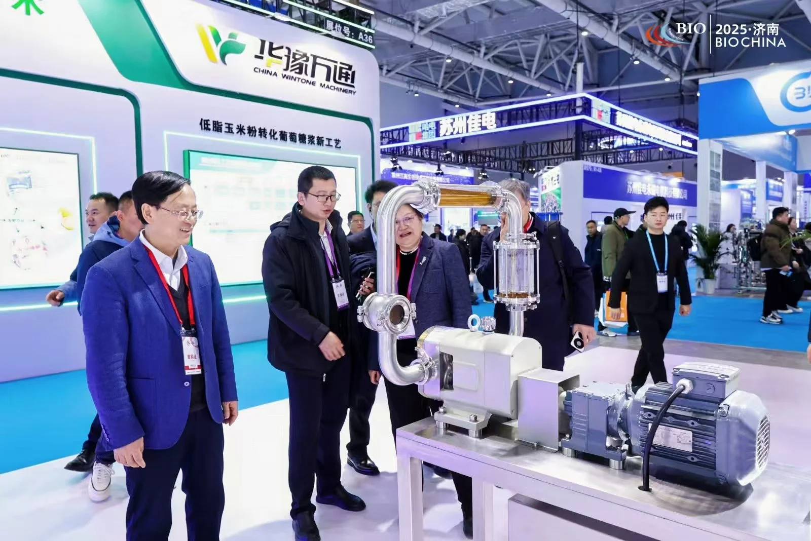 2026济南玉米及淀粉深加工产业展览会