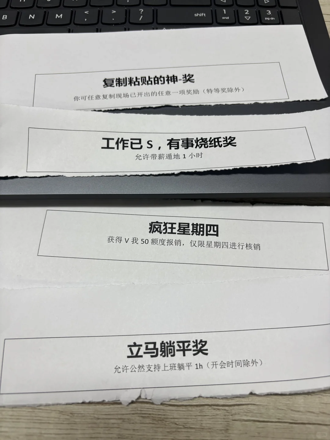 公司00后行政?你真是懂年会抽奖的
