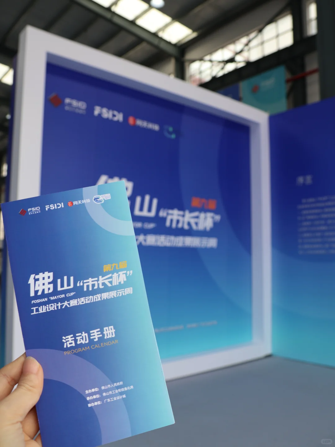 探展plog｜在佛山近距离感受人工智能?！