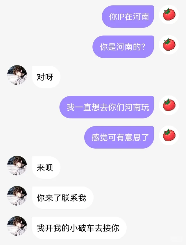 河南话这么禁欲吗？