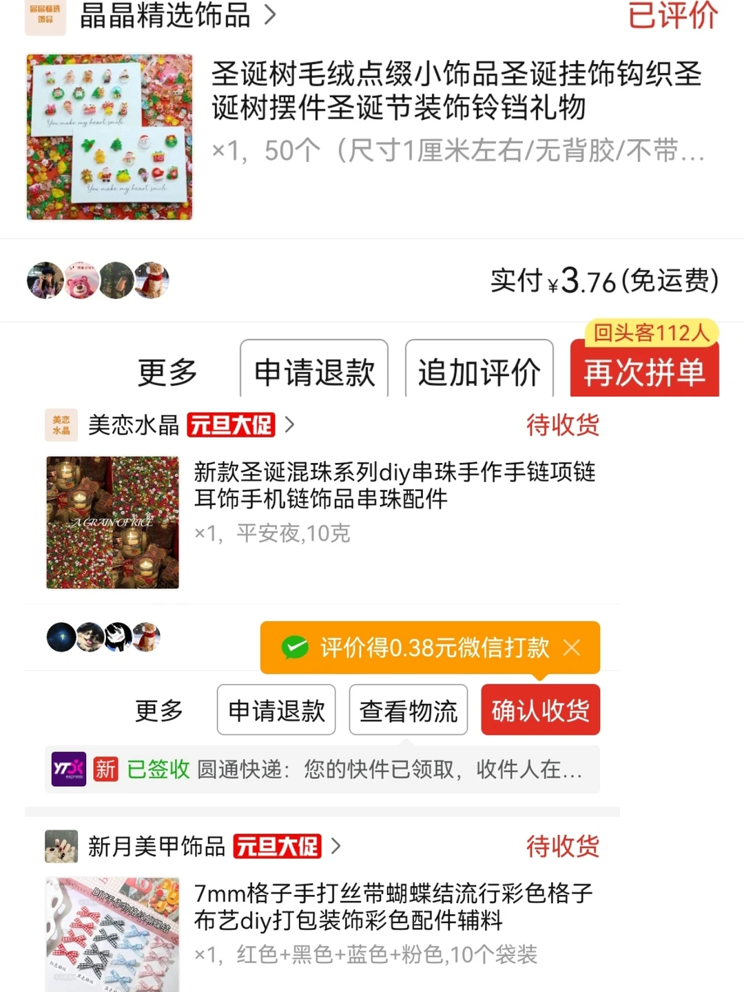 不织布圣诞树(≧∇≦)/