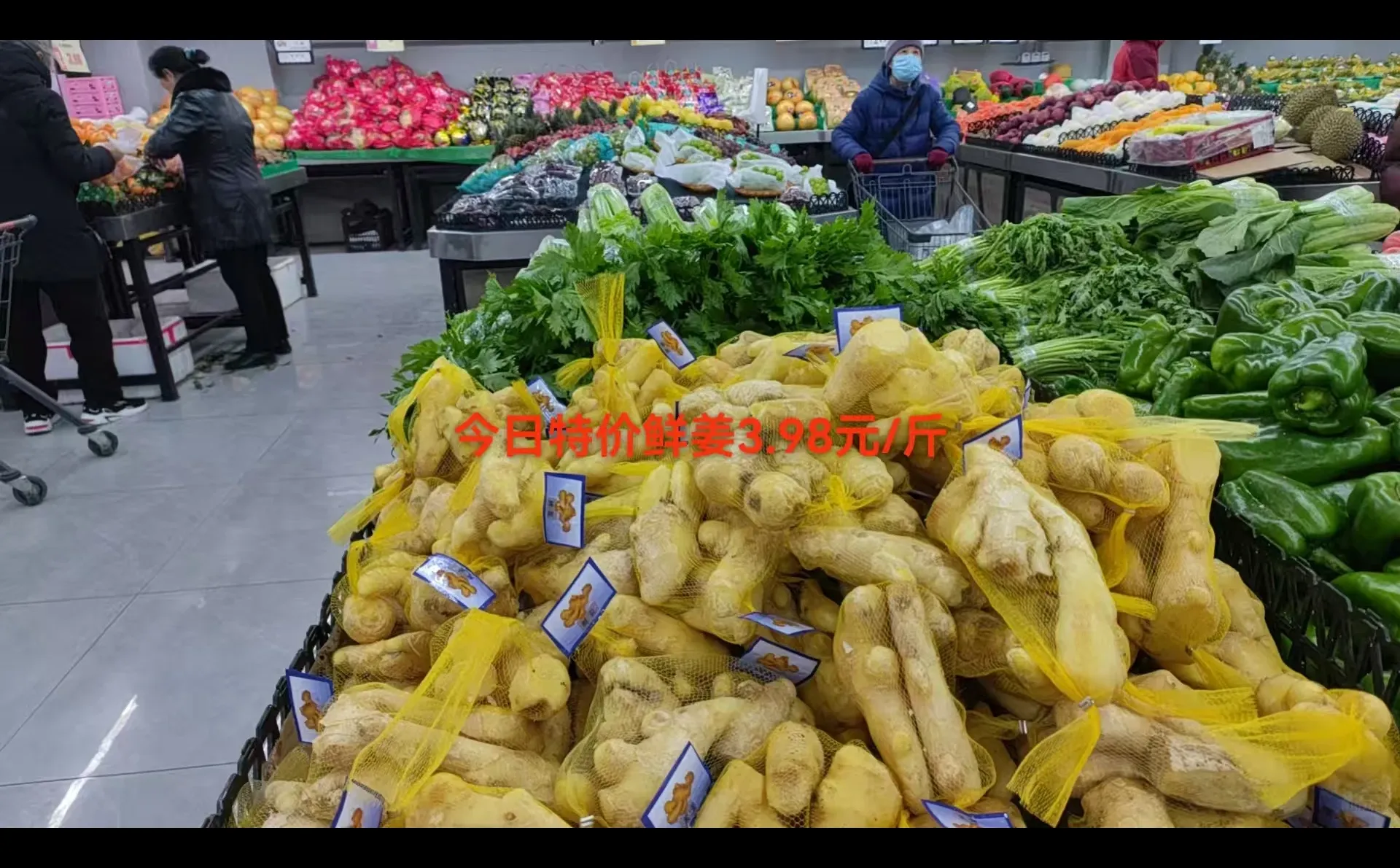 真实感受到今年的菜价了