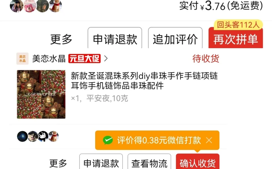 不织布圣诞树(≧∇≦)/