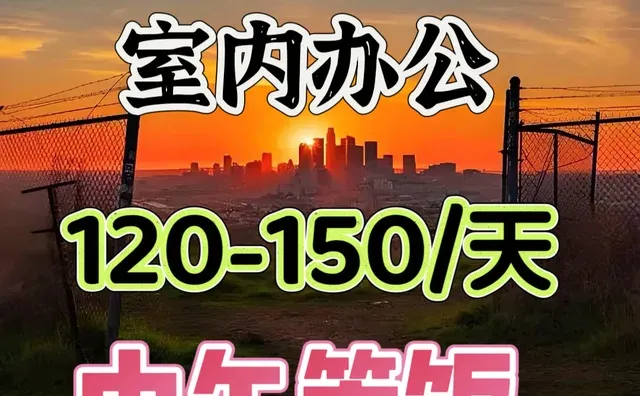 磁县哪里有日结的兼职啊？？？