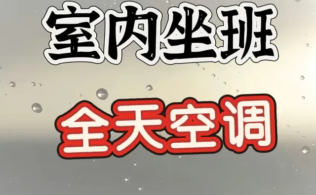 磁县哪里有日结的兼职啊？？？日结兼职