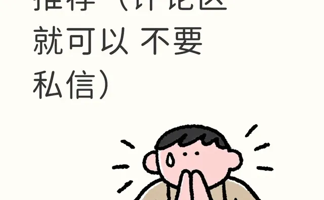 求英港留学机构推荐（评论区就可以 不要私信）雅思还想再冲冲 双非 留学机构