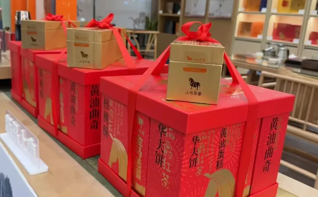 八马茶业·企业定制