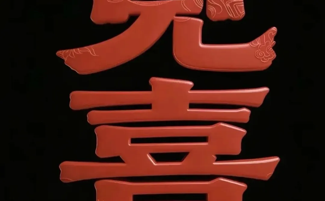 好喜欢我的小葫芦，谁懂啊～#福禄