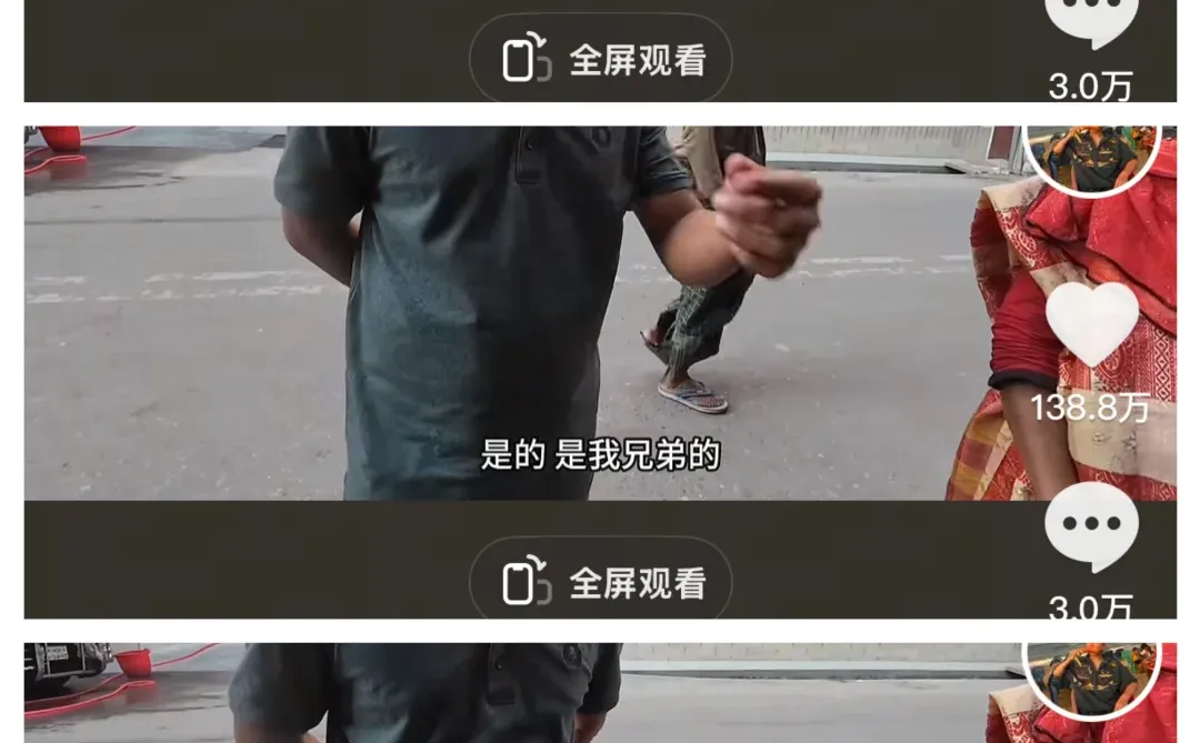 请让他重新睡回属于他的平民窟