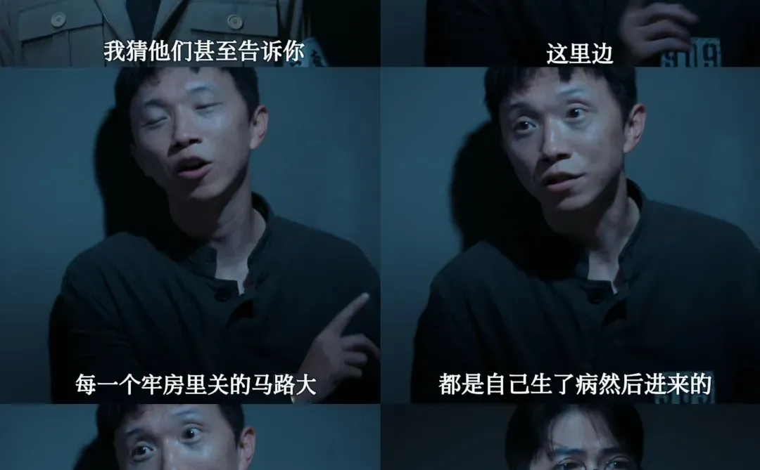 这段真的太讽刺了