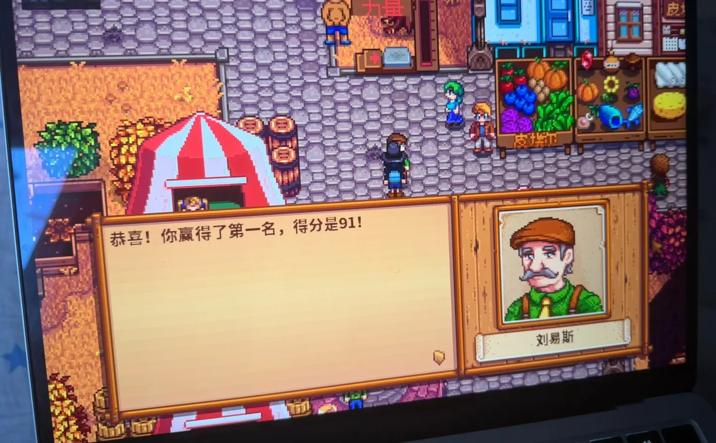 展览会 无需铱星 普通小鱼 也可以拿第一