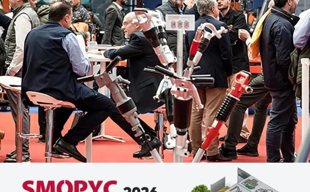 工程力量，南欧主场｜SMOPYC 2026