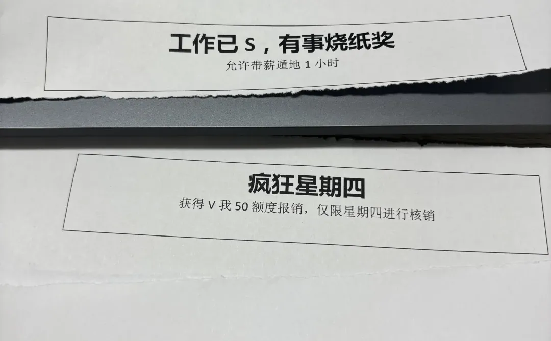 公司00后行政?你真是懂年会抽奖的