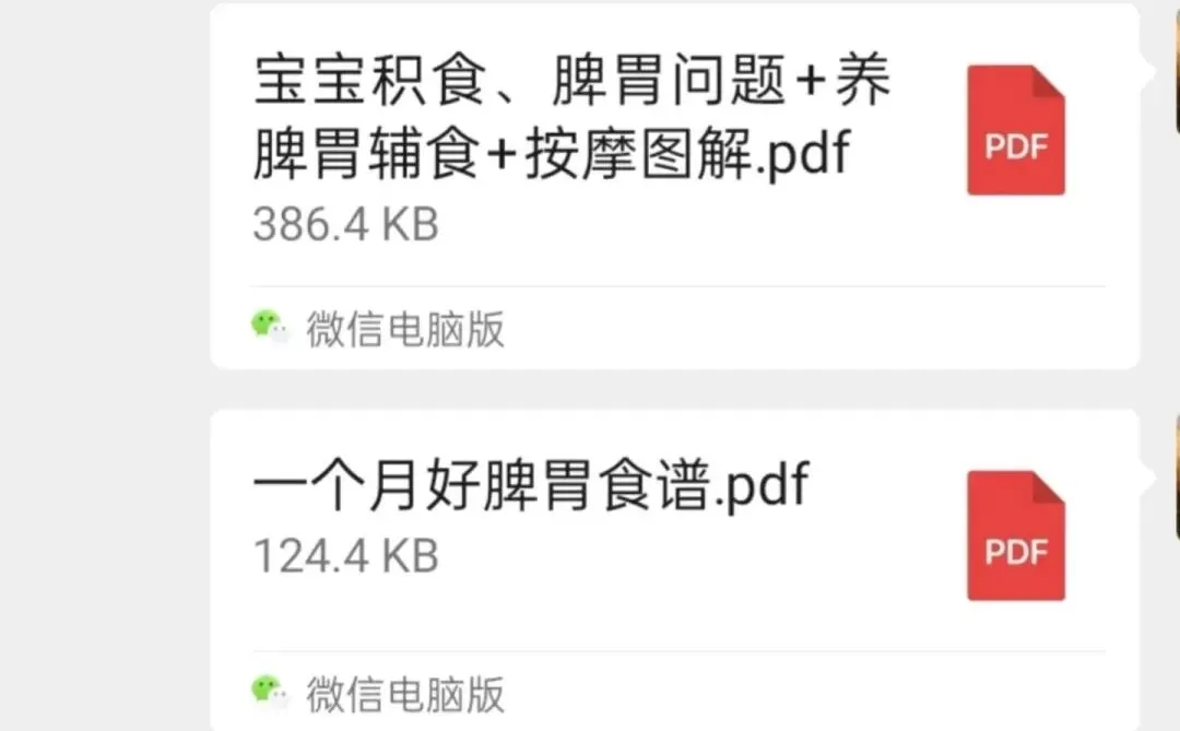 积食 内热，就这样—没了