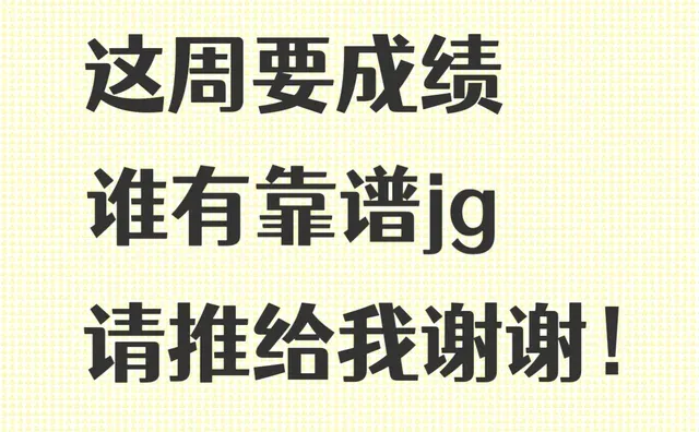 多邻国靠谱jg，求推荐！