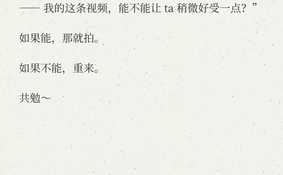 如何才能抓住观众的潜在需求？