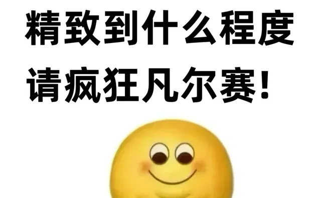 上班暂停！让我看看你们的工位