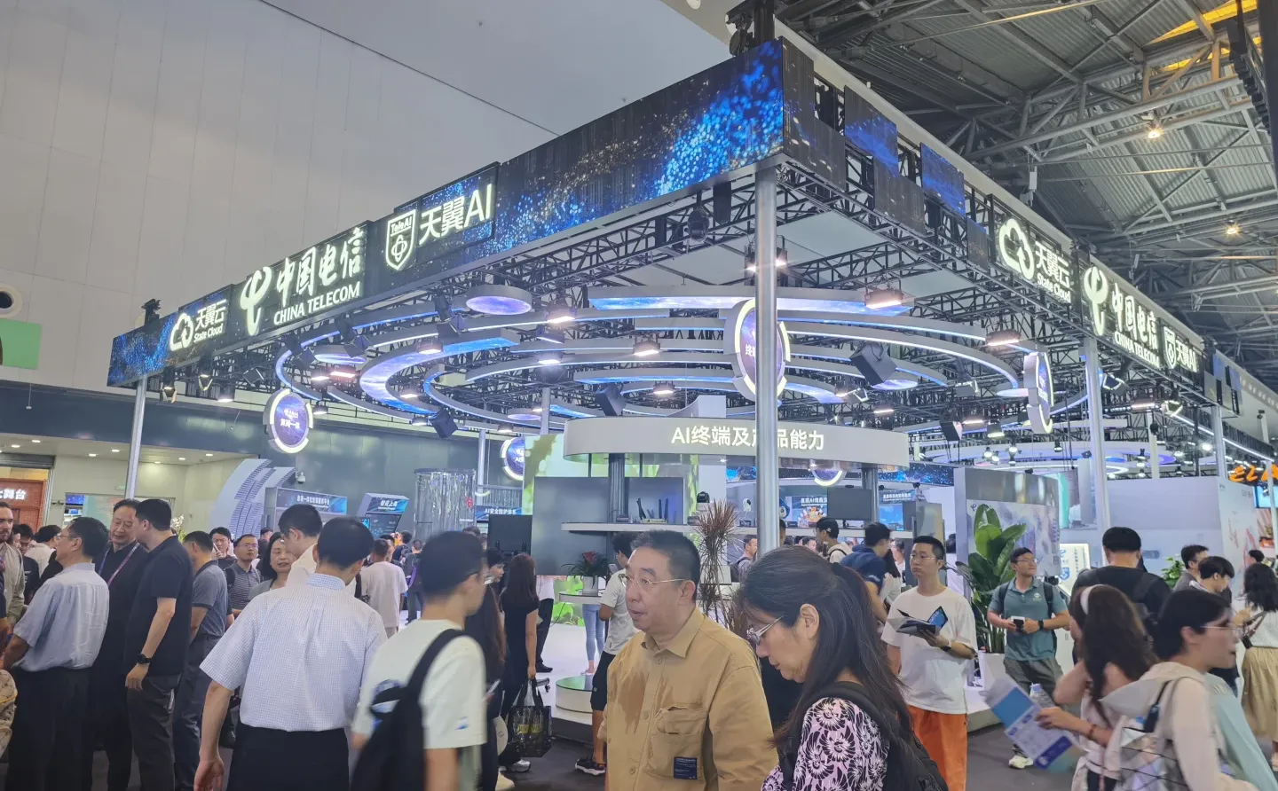 2025年人工智能大会