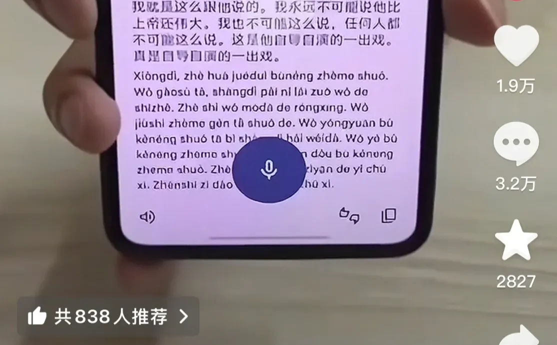 上帝派小马哥来结束了一哥的故事
