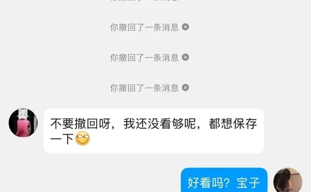 睡醒了有弟弟嘛 蹲个弟弟分享我的顶级那个，说到做到。。。。