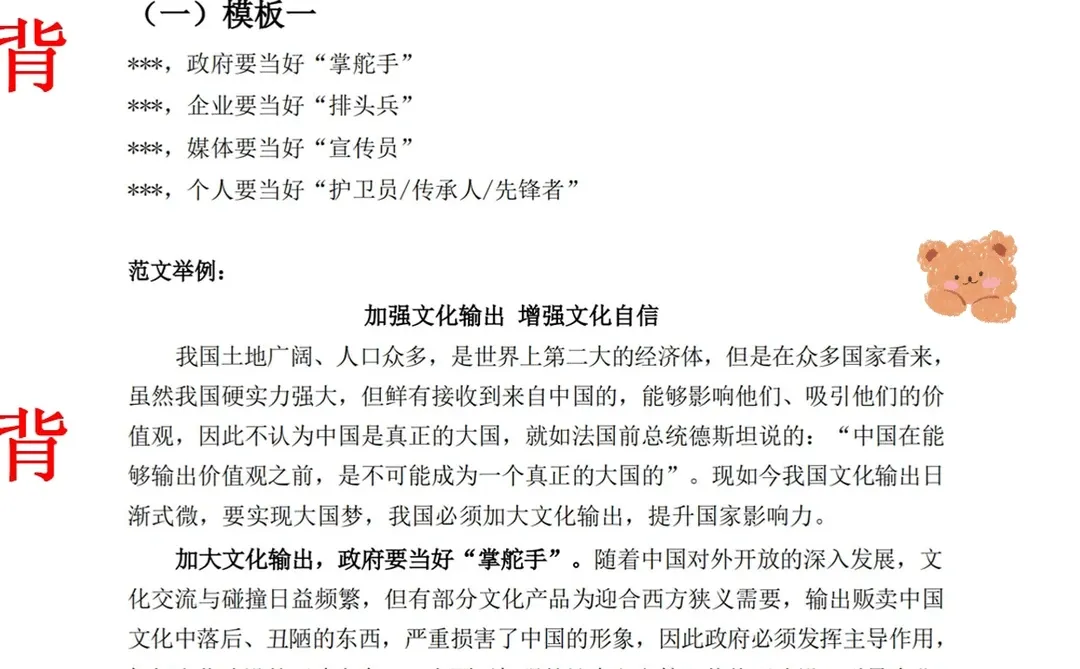 大上午的，河北省考通知大家都收到了吧
