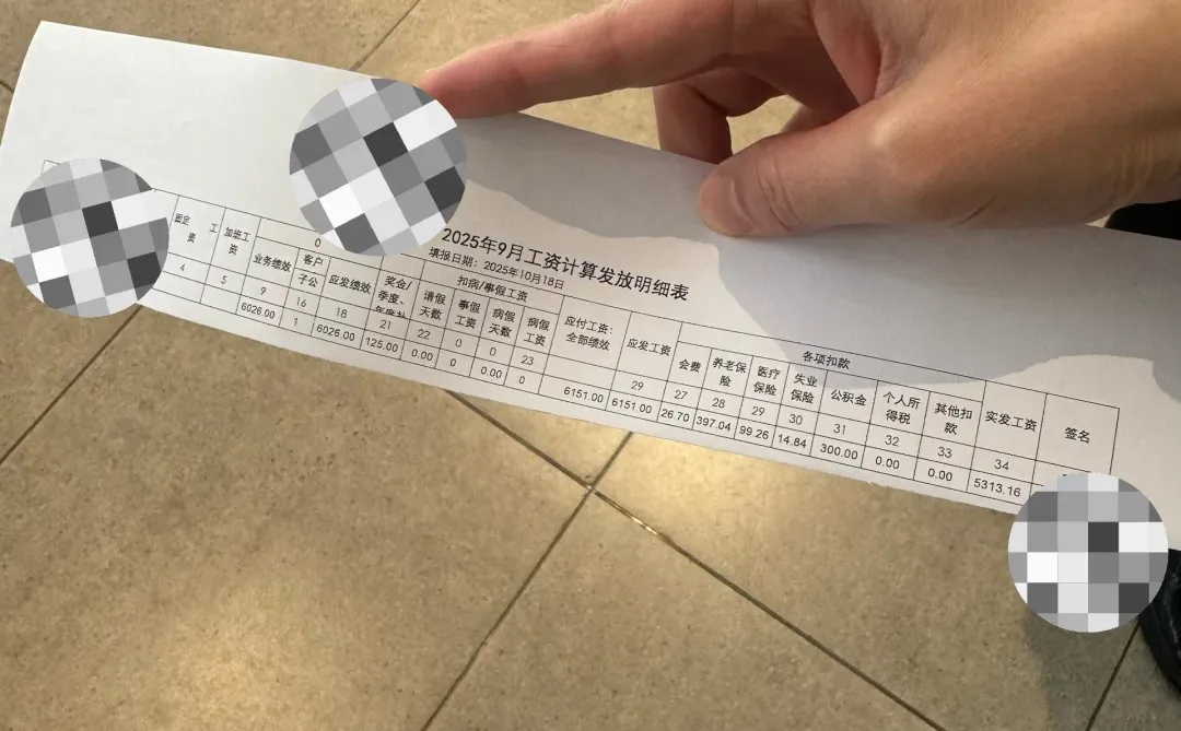 在4S店上班的你们，还在坚持着么？一看工资条心都凉了。上班为了什么 4s店 打工