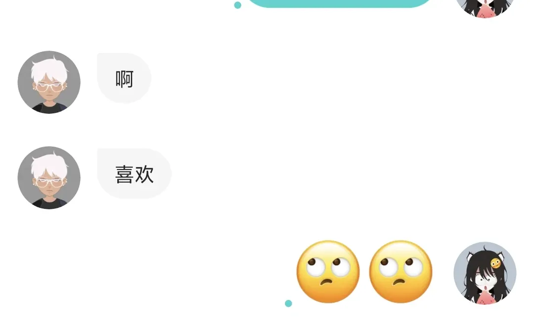 灵魂软件上的弟弟