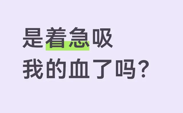 回老家工作后家里人好像不装了