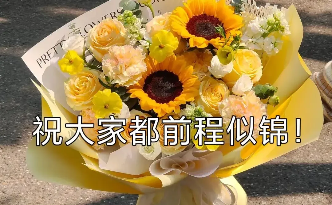 果然干过团播的转行干什么都会成功的呀呀！