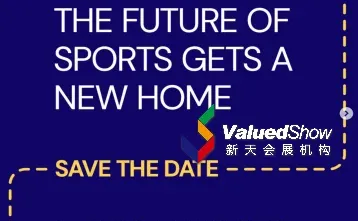 ISPO 2026报名开启！