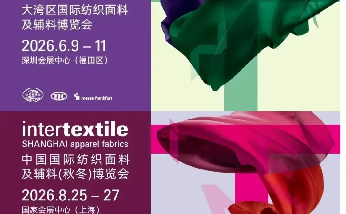 2026上海面辅料展intertextile参展报名中
