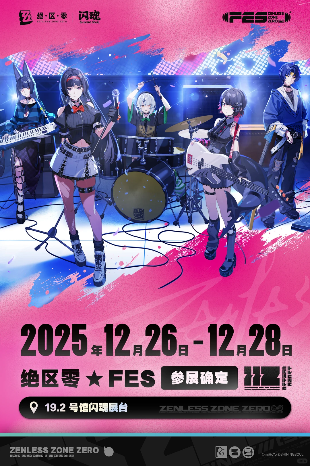 绝区零FES展 | 闪魂参展情报