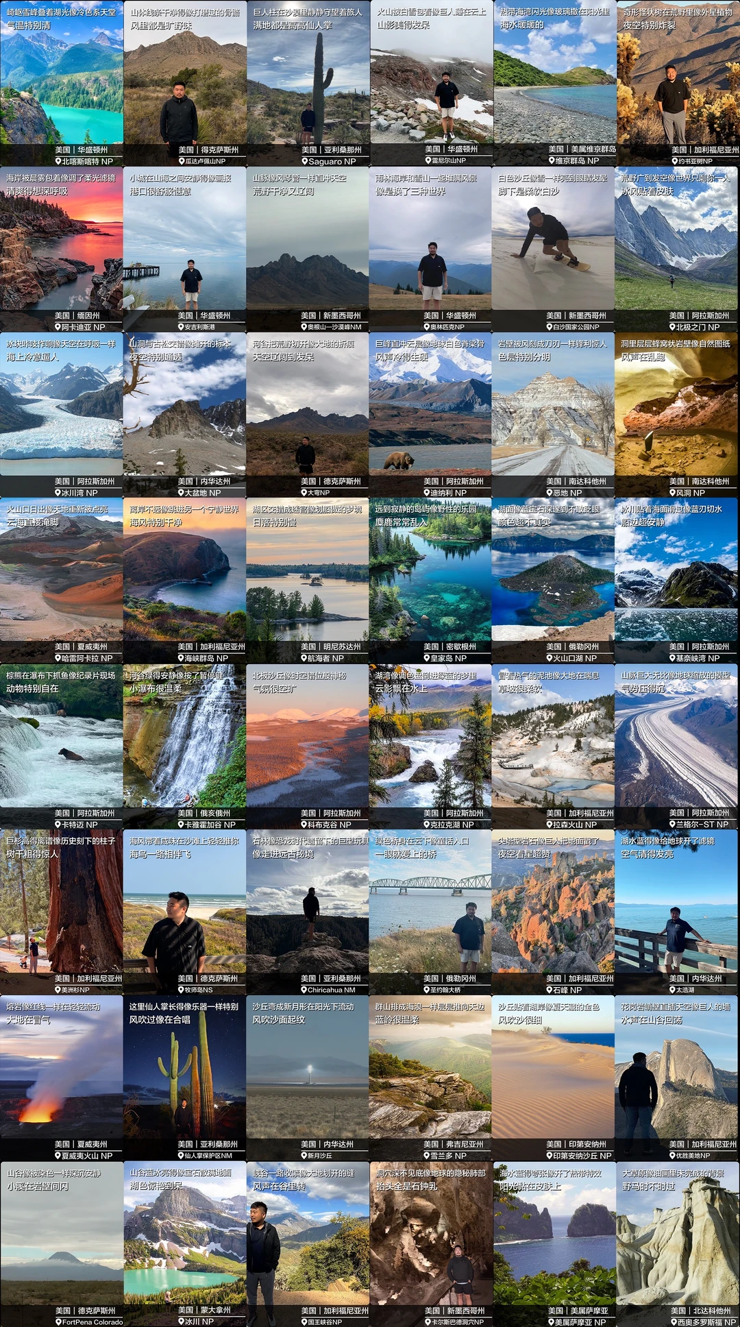 晒晒我的入境章