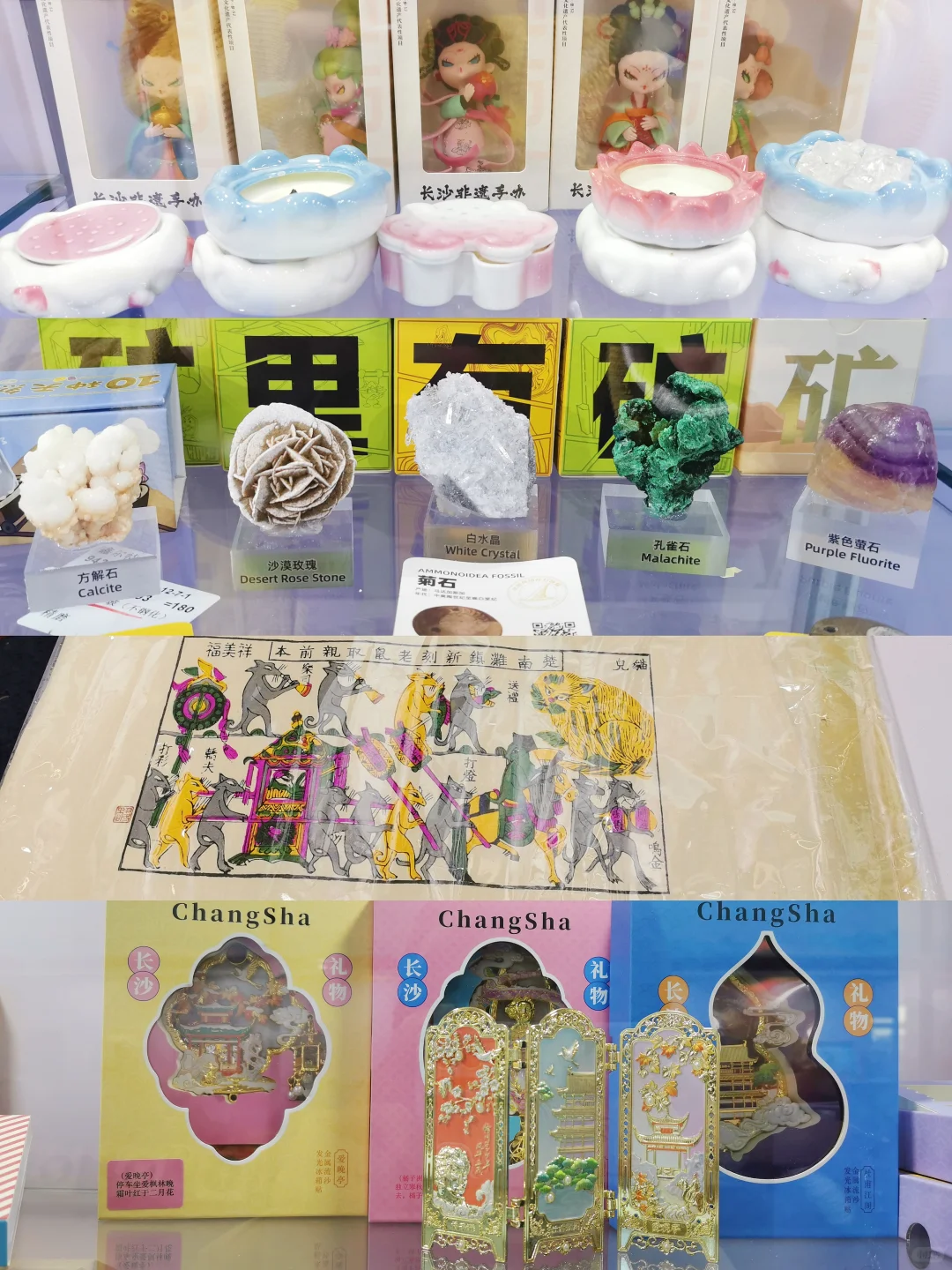 湖南的旅游文创还得加把劲啊